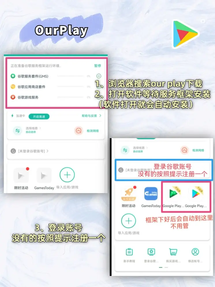 manbetx万博app下载登录入口截图1